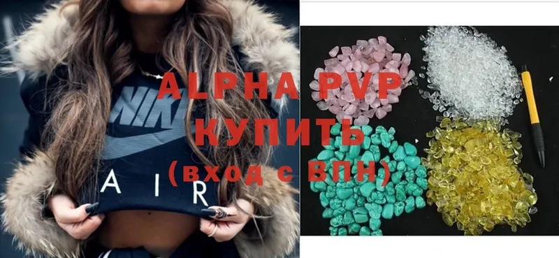 МЕГА рабочий сайт  Лысково  Alfa_PVP СК КРИС 