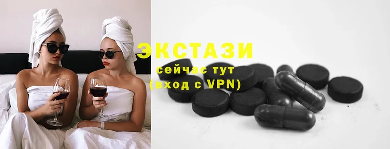 купить наркотики сайты  Лысково  ЭКСТАЗИ 300 mg 