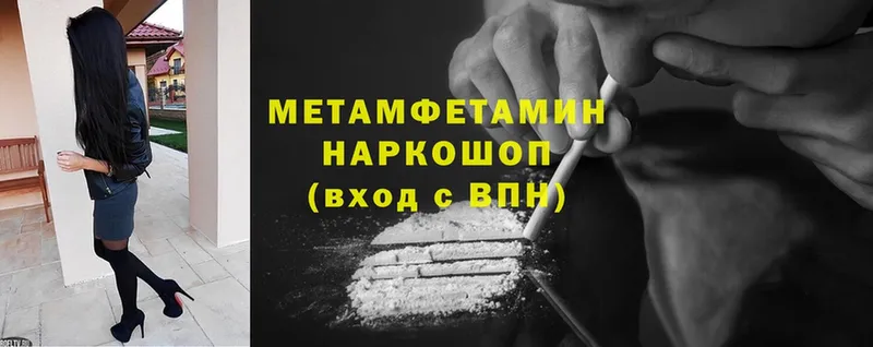 площадка формула  наркошоп  Лысково  Первитин витя  mega ТОР 